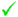 This is an image of a green checkmark.