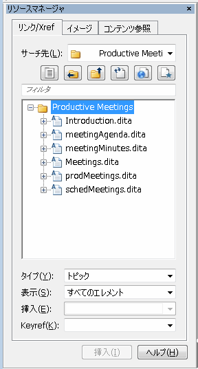 このグラフィックはリソースマネージャを示しています。