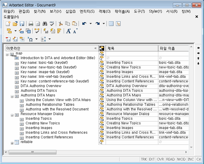 열 보기만 표시된 사용자 인터페이스(UI) 그림입니다.
