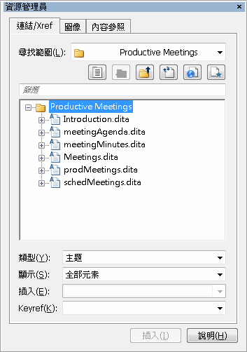 此圖形顯示「資源管理員」。