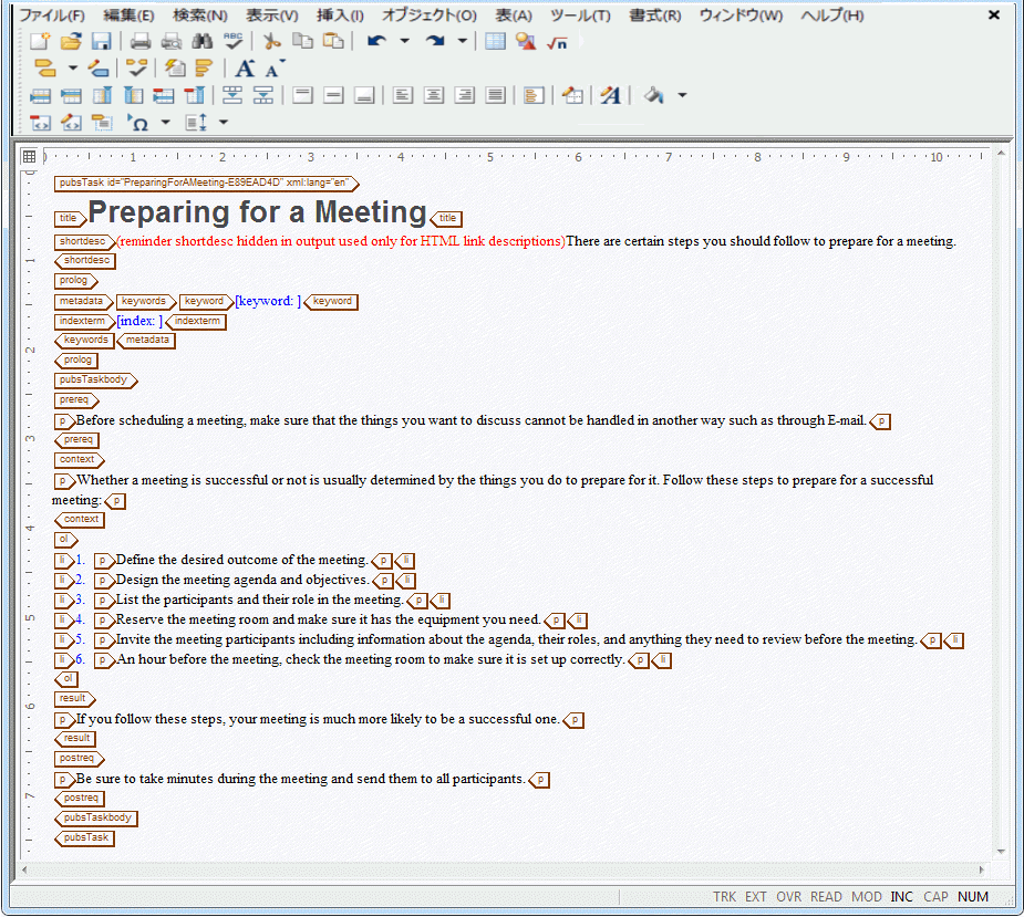 このグラフィックは、完成した DITA Task を示しています。