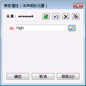此图像为显示无效属性的“修改属性”对话框。