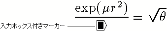 これは、分数の分母に文字を追加する位置にあるマーカーの画像です。