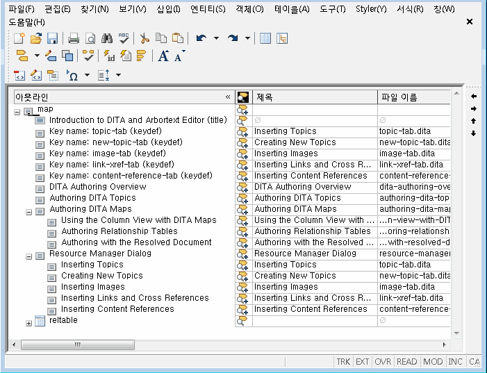 열 보기만 표시된 사용자 인터페이스(UI) 그림입니다.