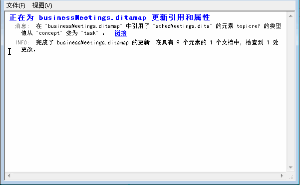 此图形显示的是“更新引用消息”对话框。