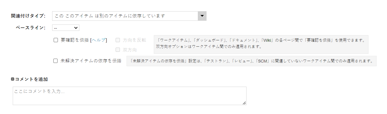 要確認リンク