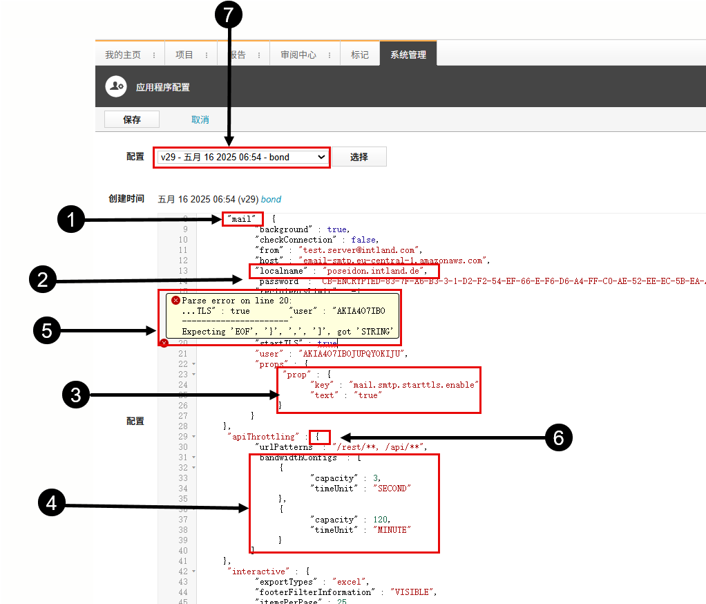 应用程序配置 JSON 结构和功能。