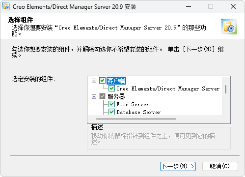选取元件窗口