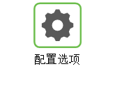 配置 Creo+