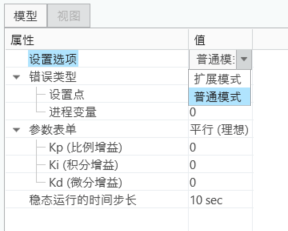 设置选项