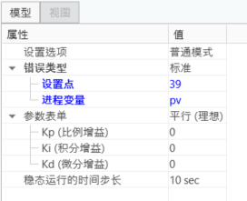 标准误差类型