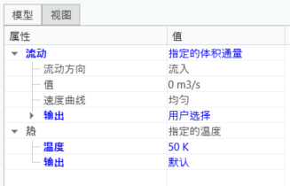 定义控制变量