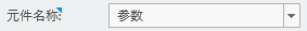 ecad_export_component_name 配置选项的设置