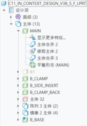 带有主体操作的模型树