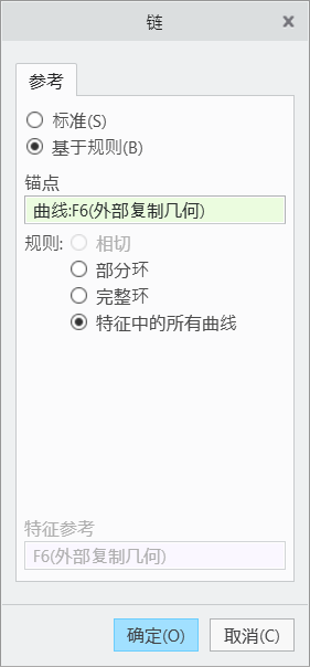 链选择对话框