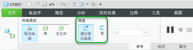 厚度选项