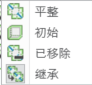 主体在平整形态管理器中的平整状态
