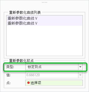 “参数化”(Parameterization) 选项卡