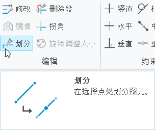 增强的带图像分割工具提示