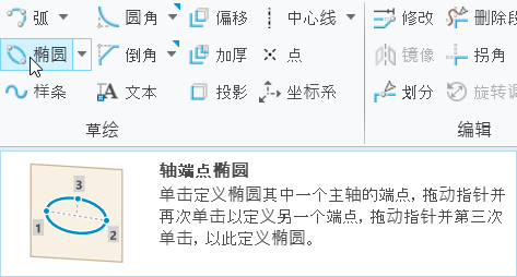 增强的带图像椭圆工具提示