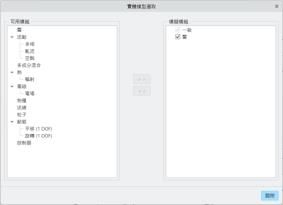 聲模組