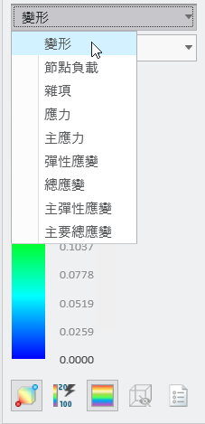 結果圖例可讓您選取結果的子類型