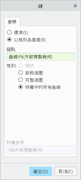 鏈選取對話方塊