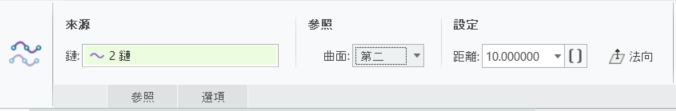 具有強化的「鏈」(Chains) 收集器的「位移曲線」(Offset Curve) 標籤