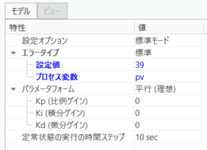 標準誤差タイプ