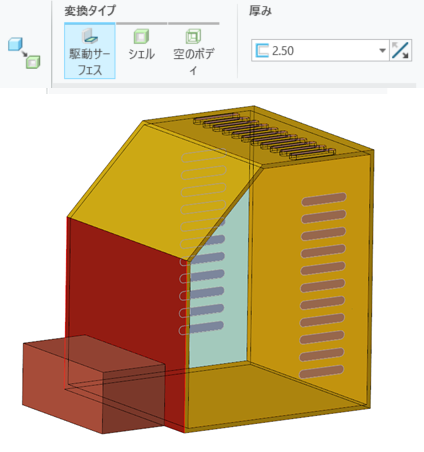 板金に変換