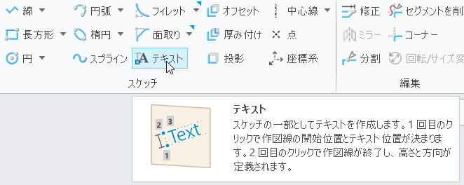 イメージ付きの強化された「テキスト」ツールヒント