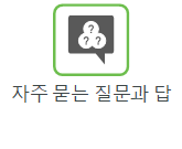 Creo+ 설치 및 배포에 대한 자주 묻는 질문과 답(FAQ)