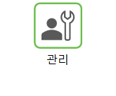 Creo+ 관리
