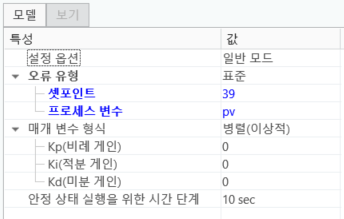 표준 오류 유형