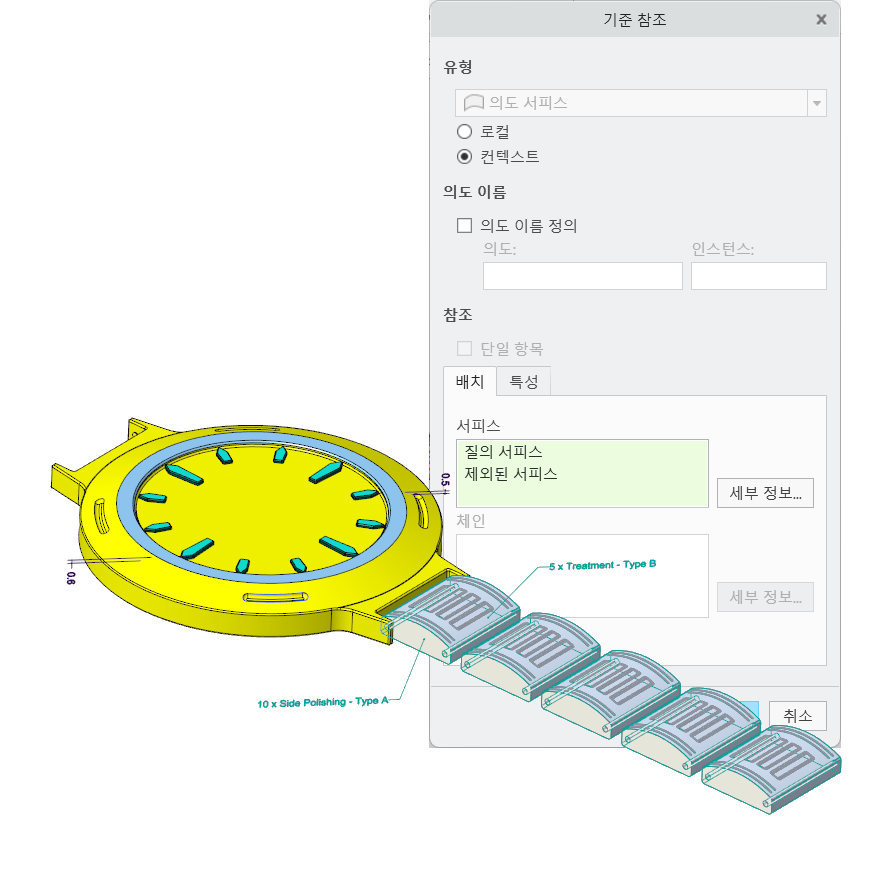 기준 참조 피쳐의 참조