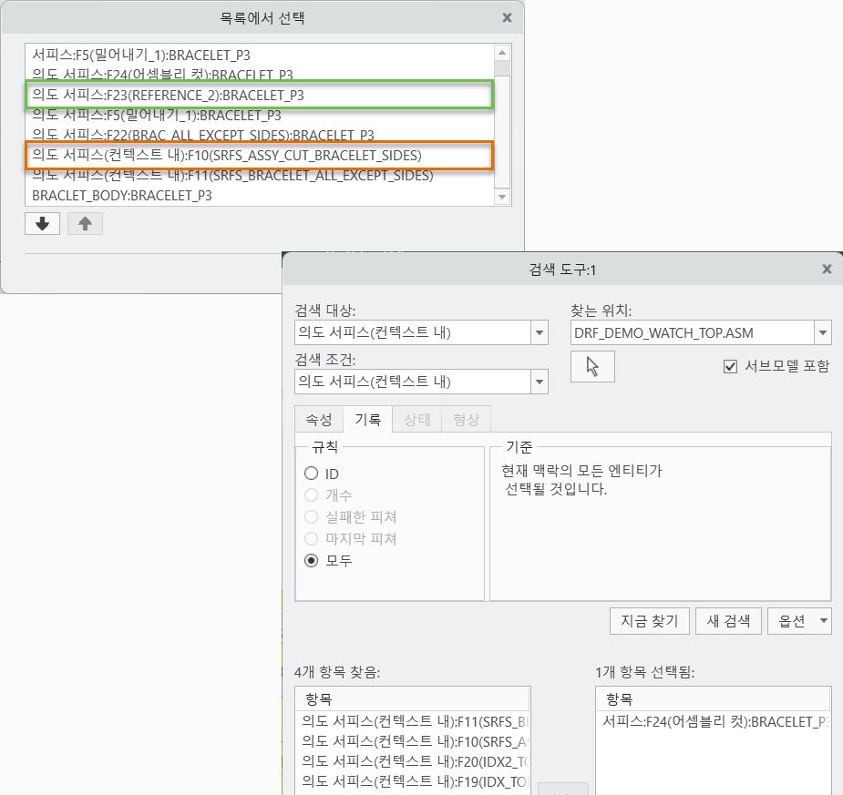 로컬 및 컨텍스트 참조와 질의가 있는 검색 도구