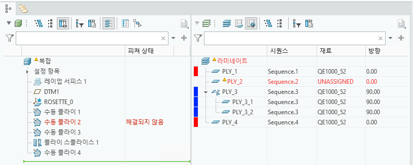 라미네이트 관리자에는 재료 열에 "지정되지 않음" 레이블이 붙은 PLY_2가 표시되고, 복합소재 트리에는 연관된 피처인 수동 플라이 2가 "해결되지 않음" 피쳐 상태로 표시됩니다.
