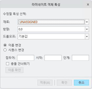 재료 상자에 "지정되지 않음" 레이블이 표시된 라미네이트 객체 특성 대화 상자입니다.