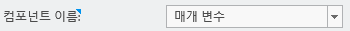 ecad_export_component_name 구성 옵션에 대한 설정