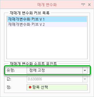 매개 변수화 탭