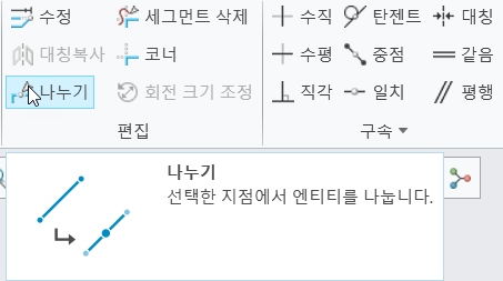 개선된 나누기 도구 설명(이미지 포함)