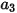 Exchange Coefficient