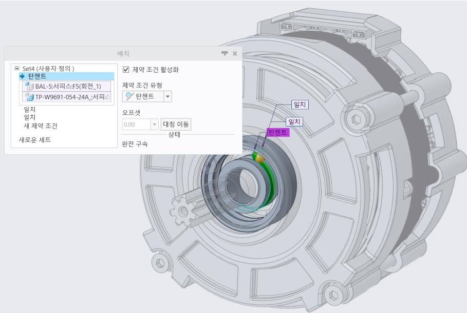 탄젠트 제약 조건 배치