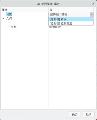 输出变量
