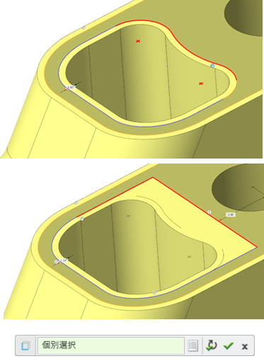複合カーブのチェーンの選択