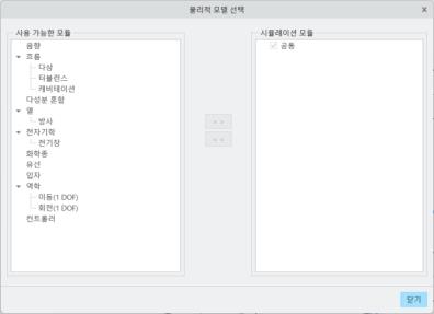 컨트롤러 모듈