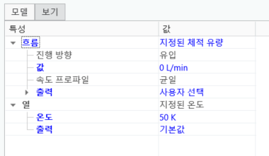 제어 변수 정의