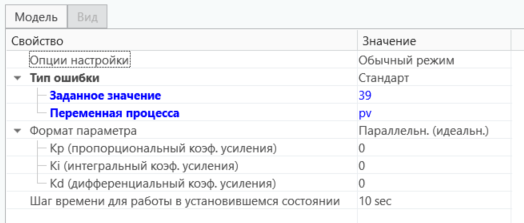 Тип среднеквадратической ошибки