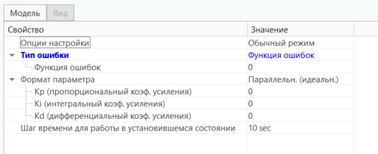Тип ошибки функции ошибки