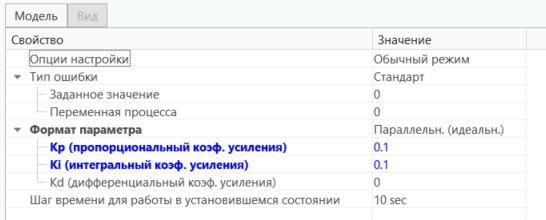 Параллельная форма параметров